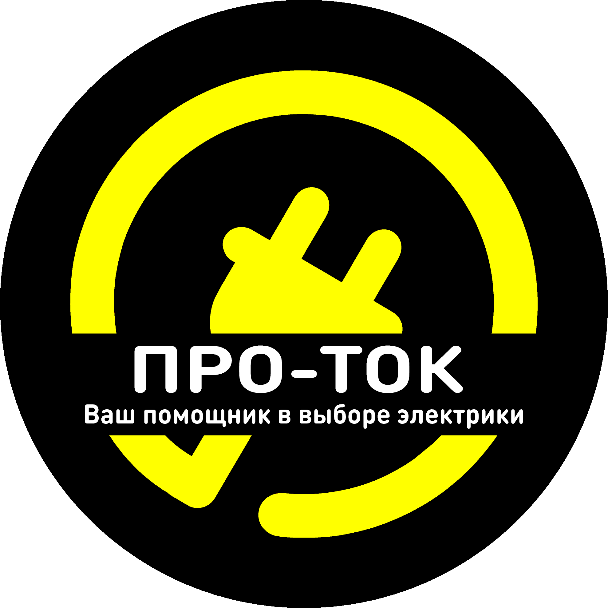 ПРО ТОК